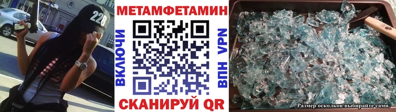 АМФЕТАМИН VHQ  mega   Нефтекамск 