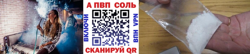 А ПВП СК КРИС  Нефтекамск 