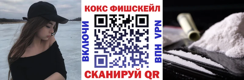 цены Нефтекамск ОМГ ОМГ зеркало Cocaine VHQ