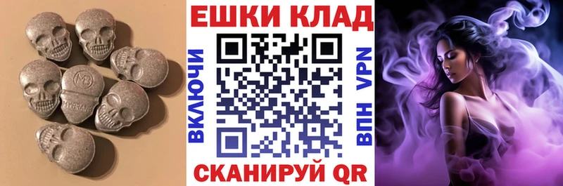 Экстази диски  Нефтекамск 