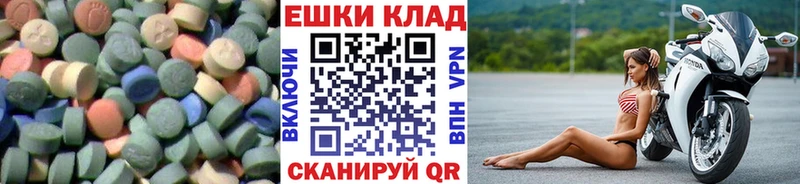 Ecstasy 99% Нефтекамск