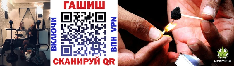 ГАШИШ 40% ТГК  закладки  Нефтекамск 