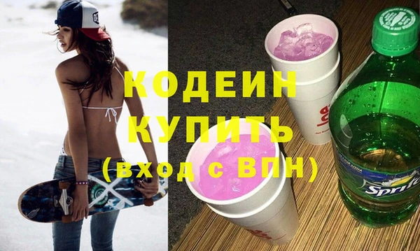 мефедрон VHQ Вязники