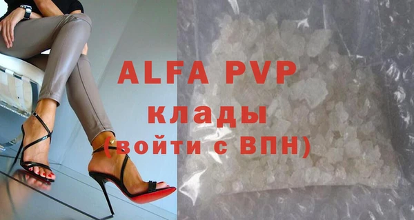 прущая мука Вяземский
