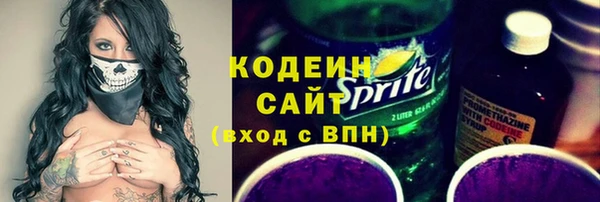 мефедрон VHQ Вязники