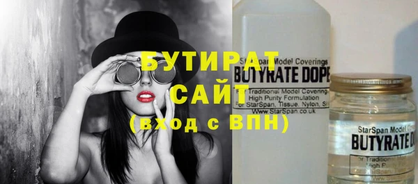 мефедрон VHQ Вязники