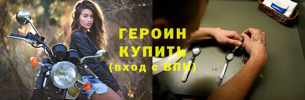ПСИЛОЦИБИНОВЫЕ ГРИБЫ Вязьма