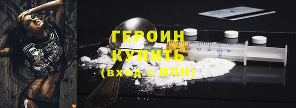 ПСИЛОЦИБИНОВЫЕ ГРИБЫ Вязьма