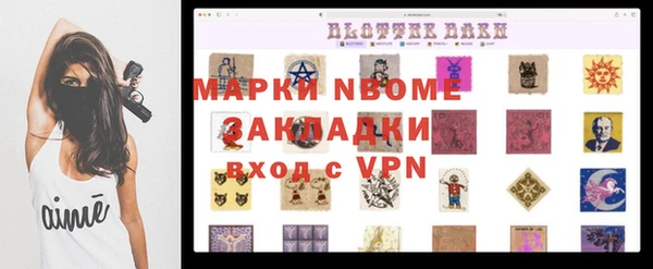 мефедрон VHQ Вязники