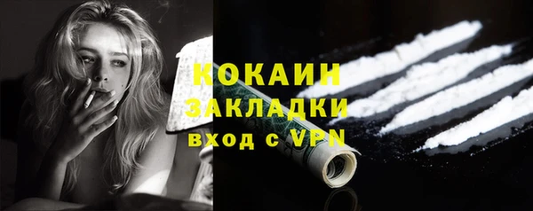 мефедрон VHQ Вязники
