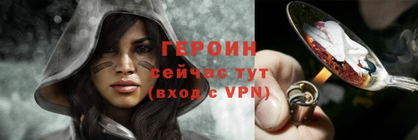 ПСИЛОЦИБИНОВЫЕ ГРИБЫ Вязьма