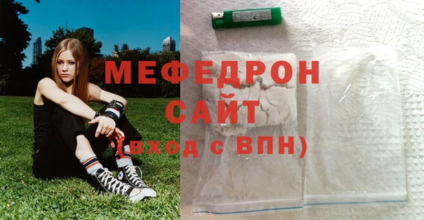 мефедрон VHQ Вязники