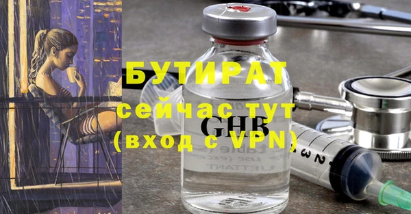 ПСИЛОЦИБИНОВЫЕ ГРИБЫ Вязьма