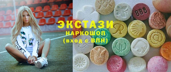 ПСИЛОЦИБИНОВЫЕ ГРИБЫ Вязьма
