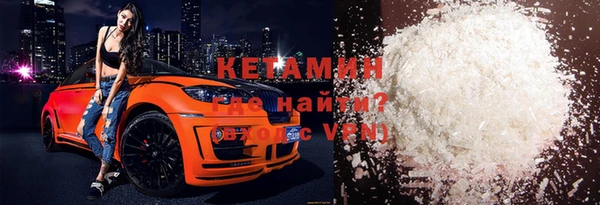 мефедрон VHQ Вязники