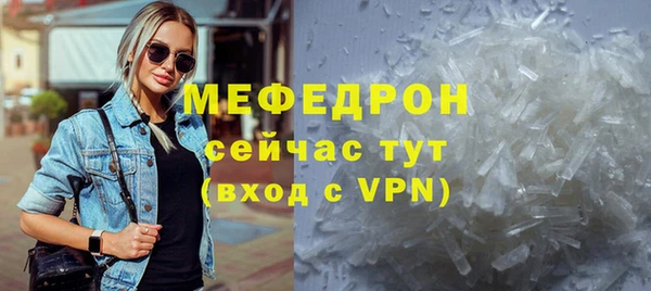 мефедрон VHQ Вязники