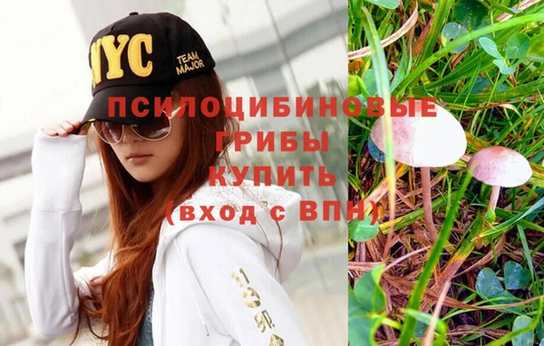 мефедрон VHQ Вязники