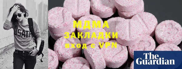 MDMA Premium VHQ Волоколамск