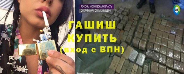 ПСИЛОЦИБИНОВЫЕ ГРИБЫ Вязьма