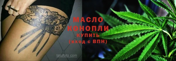 ПСИЛОЦИБИНОВЫЕ ГРИБЫ Вязьма