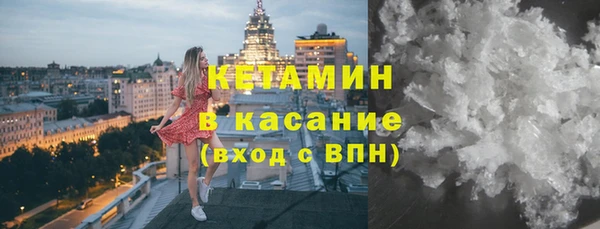 мефедрон VHQ Вязники