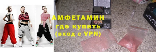 ПСИЛОЦИБИНОВЫЕ ГРИБЫ Вязьма