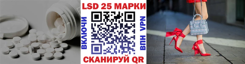 LSD-25 экстази кислота  Нефтекамск 