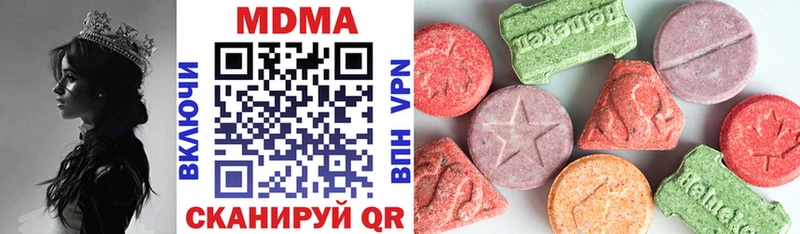 MDMA VHQ  Нефтекамск 