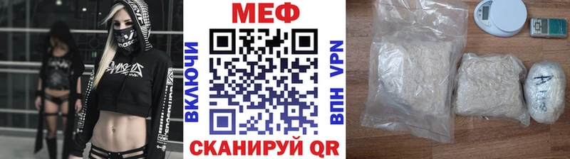 ссылка на мегу вход  Нефтекамск  МЯУ-МЯУ VHQ 