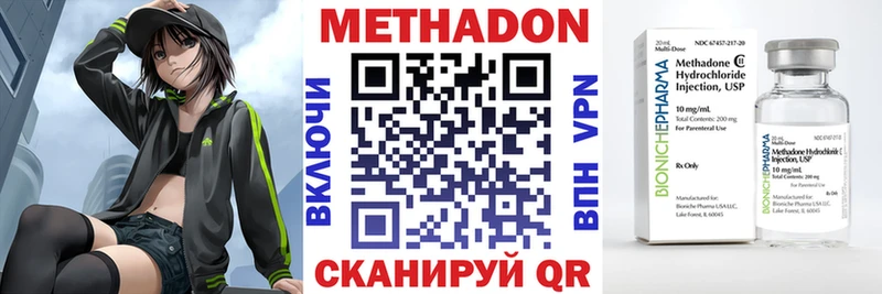 blacksprut зеркало  Нефтекамск  Метадон methadone 