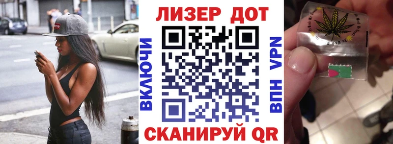 Наркотические марки 1500мкг  blacksprut как войти  Нефтекамск 