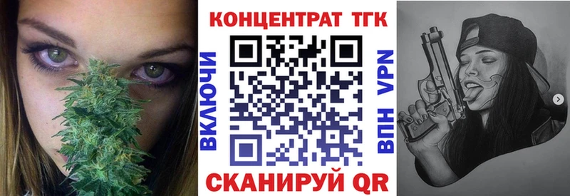 ТГК Wax  площадка официальный сайт  Нефтекамск 